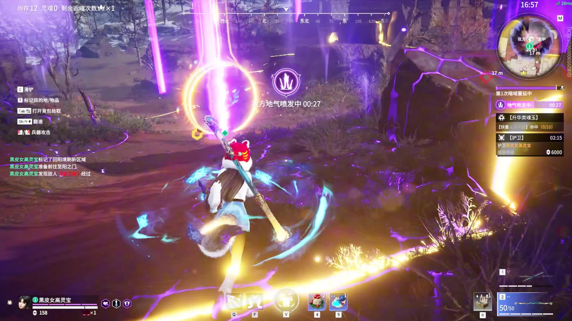 报告 桃桃今天被老6打死辣)