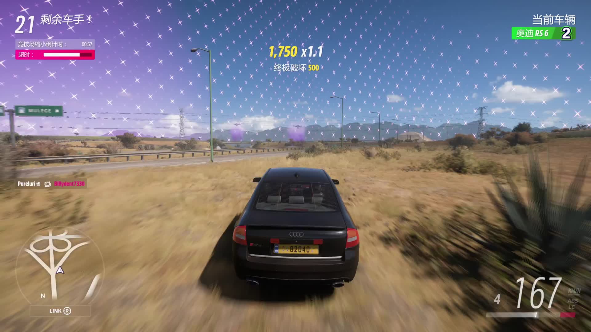 吃得毒中毒，方为王中王！7级最强车果然名不虚传！