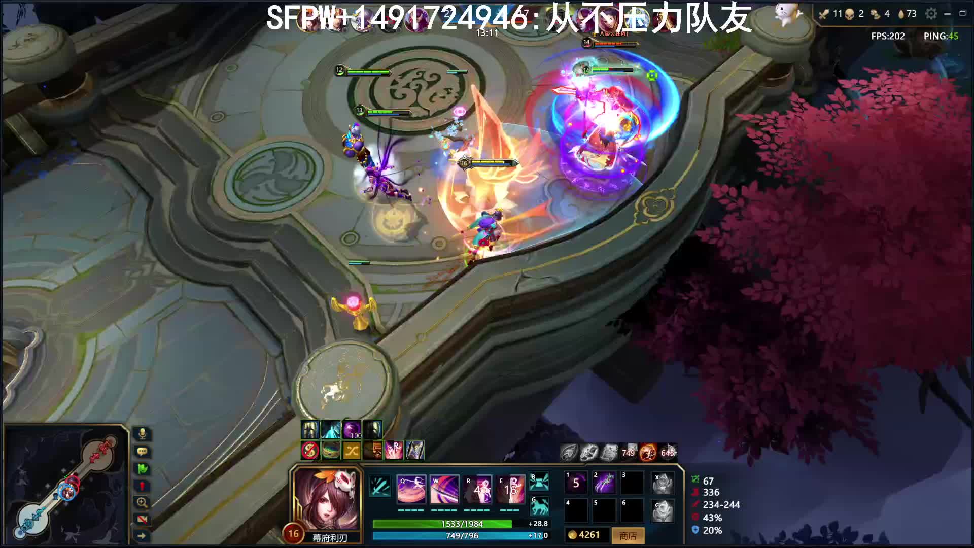 刷的最爽的一集