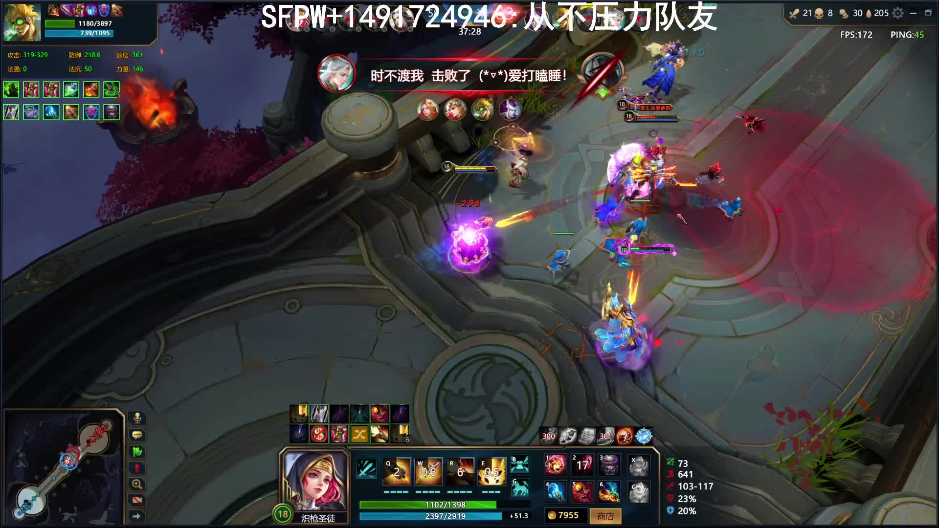 英魂之刃应该把所有能放分身的英雄都删了