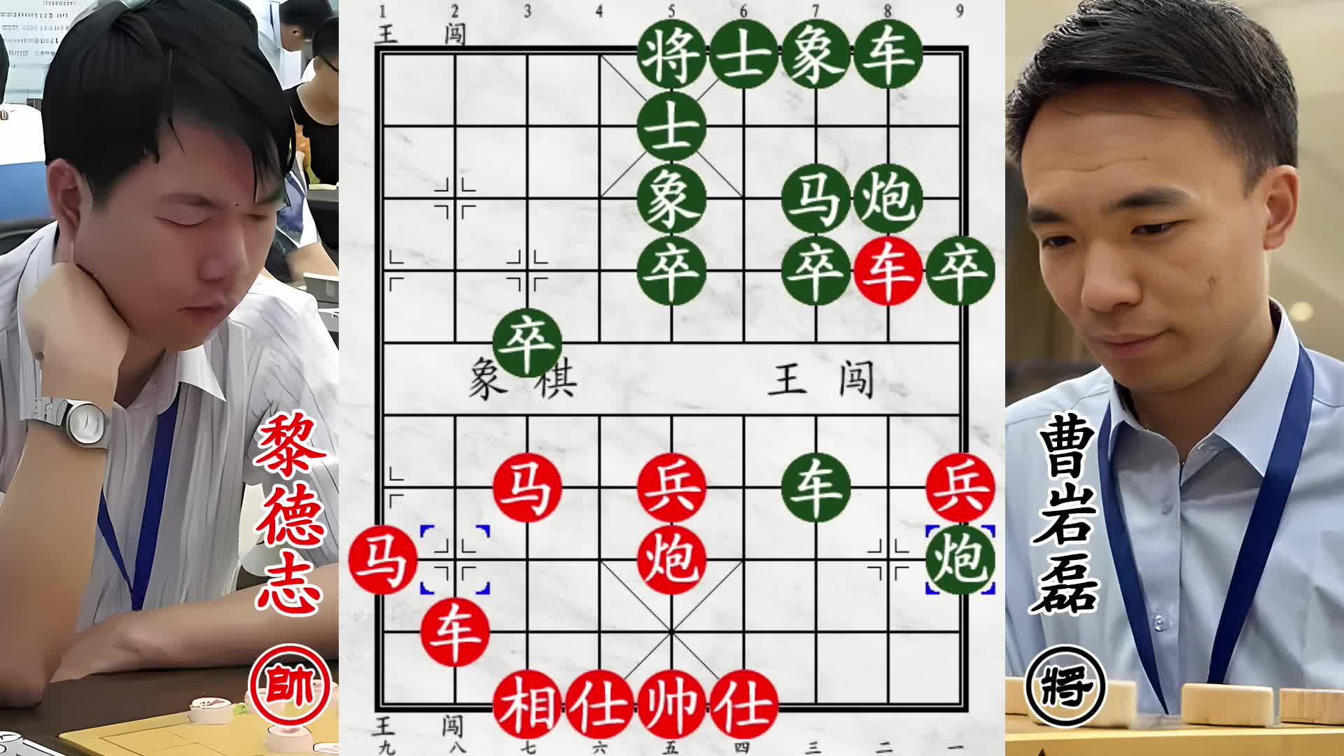 曹岩磊被人三次弃子！岂有此理，上高端杀招！