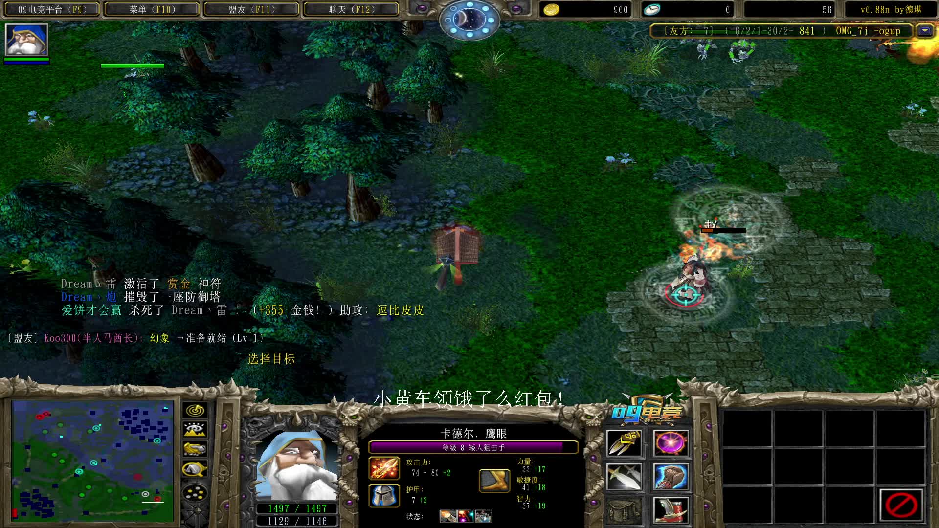 【a8对黑局】传送 扎针的火枪