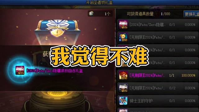 这挺好抽的，我只演示一遍