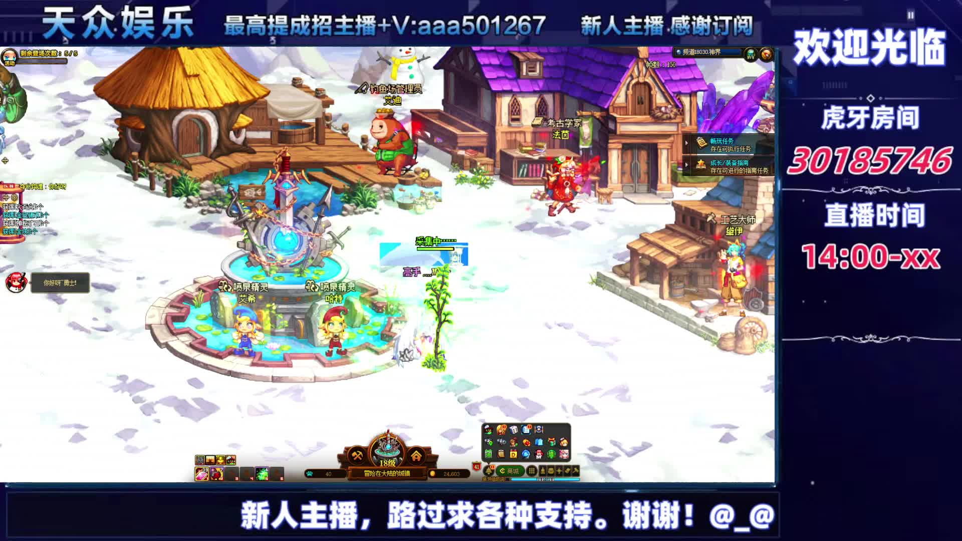 DNF每日，在坚持坚持-片段1