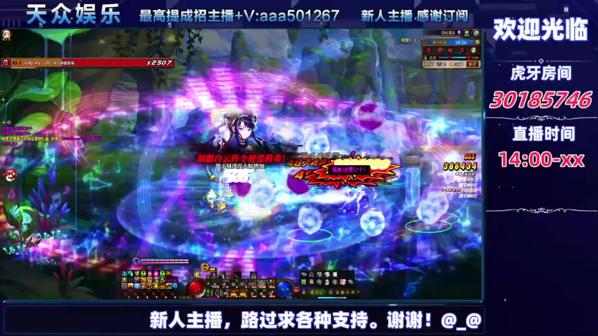 DNF每日，在坚持坚持-片段3