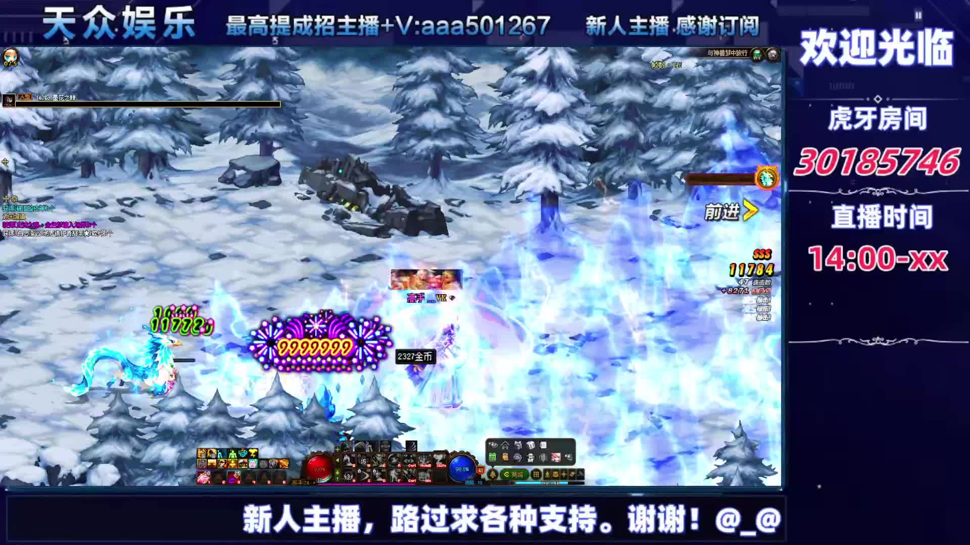 DNF每日，在坚持坚持-片段4