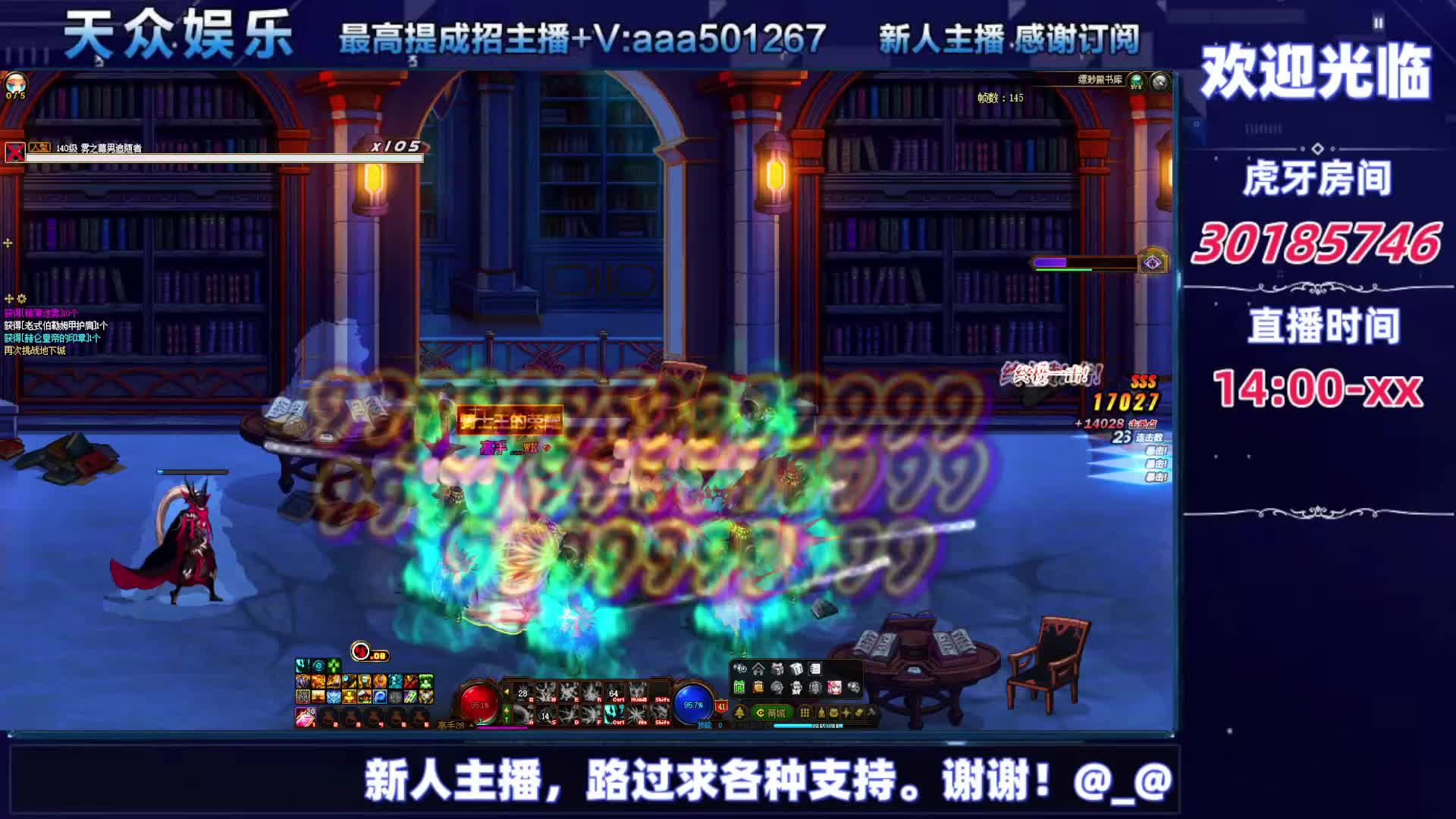 DNF每日，在坚持坚持-片段6