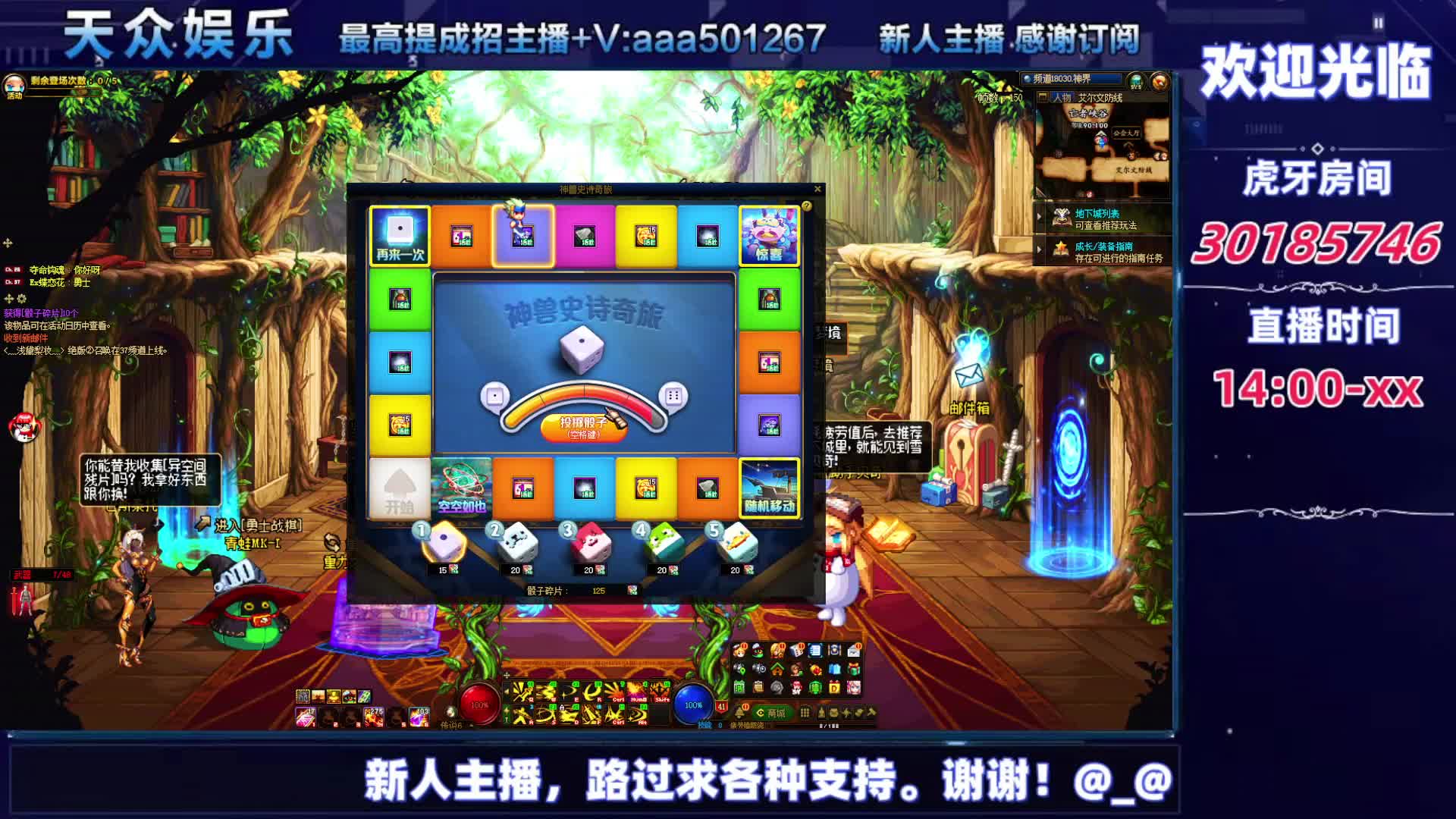 DNF每日，在坚持坚持-片段7