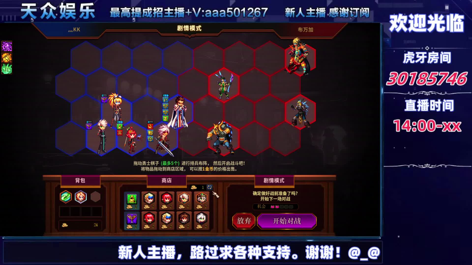 DNF每日，在坚持坚持-片段10