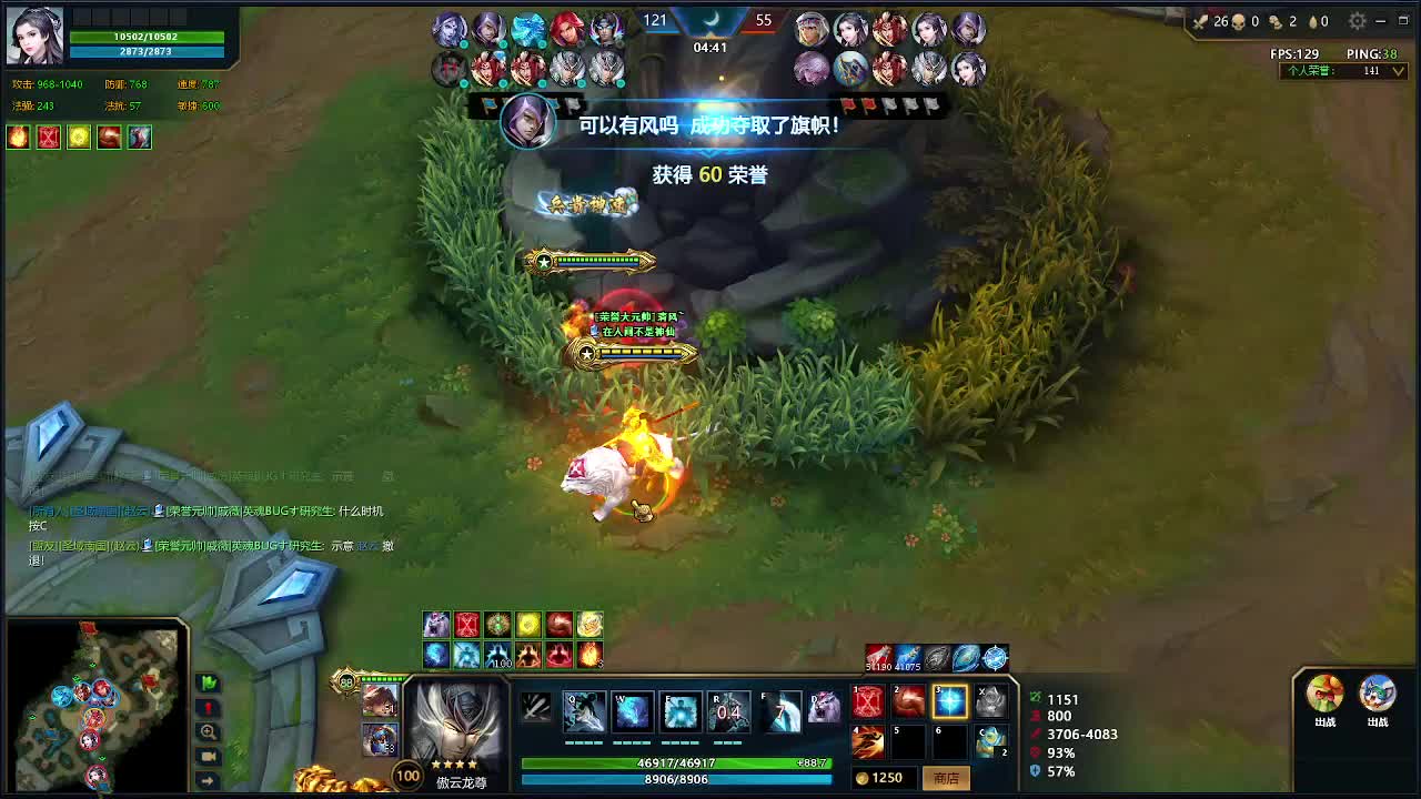 既然巅峰留不住，去青铜白银包吃住片段1