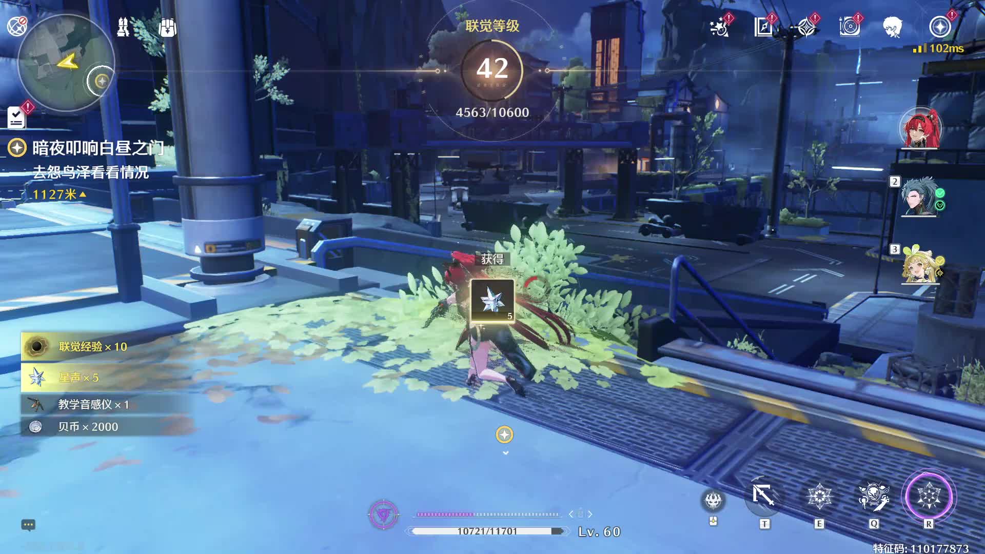 柚子的直播间-片段4