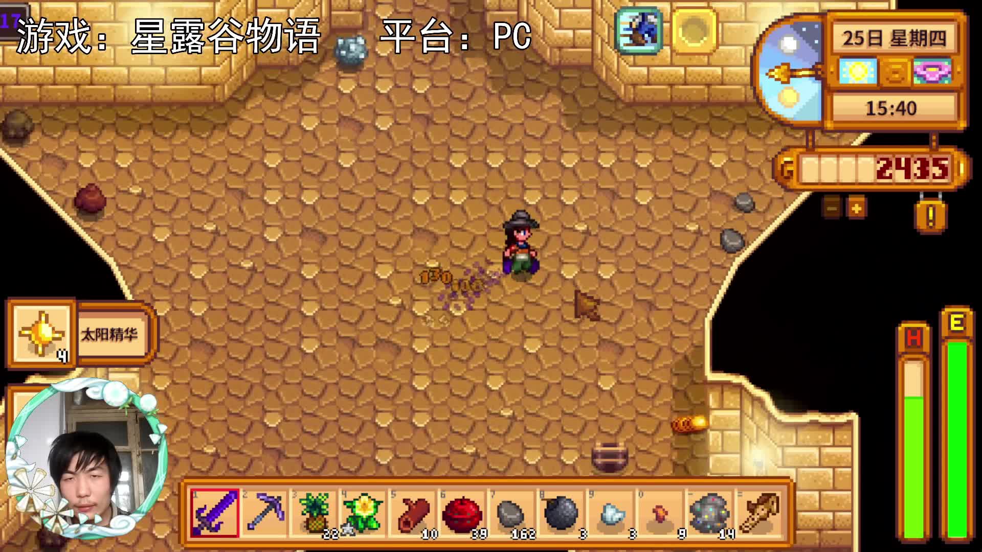 【星露谷物语】古物满了，发现矿差了一个！