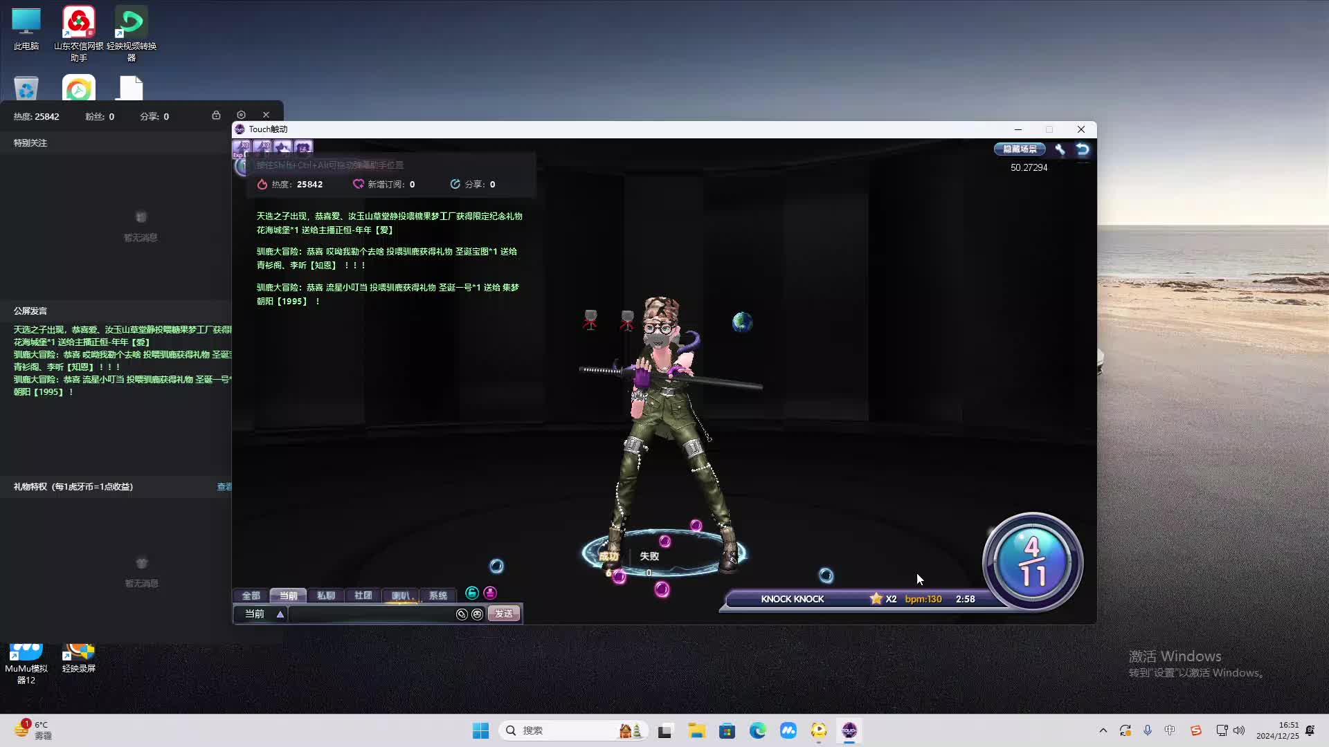 欢迎来到我是一颗小虎牙的直播间-片段2