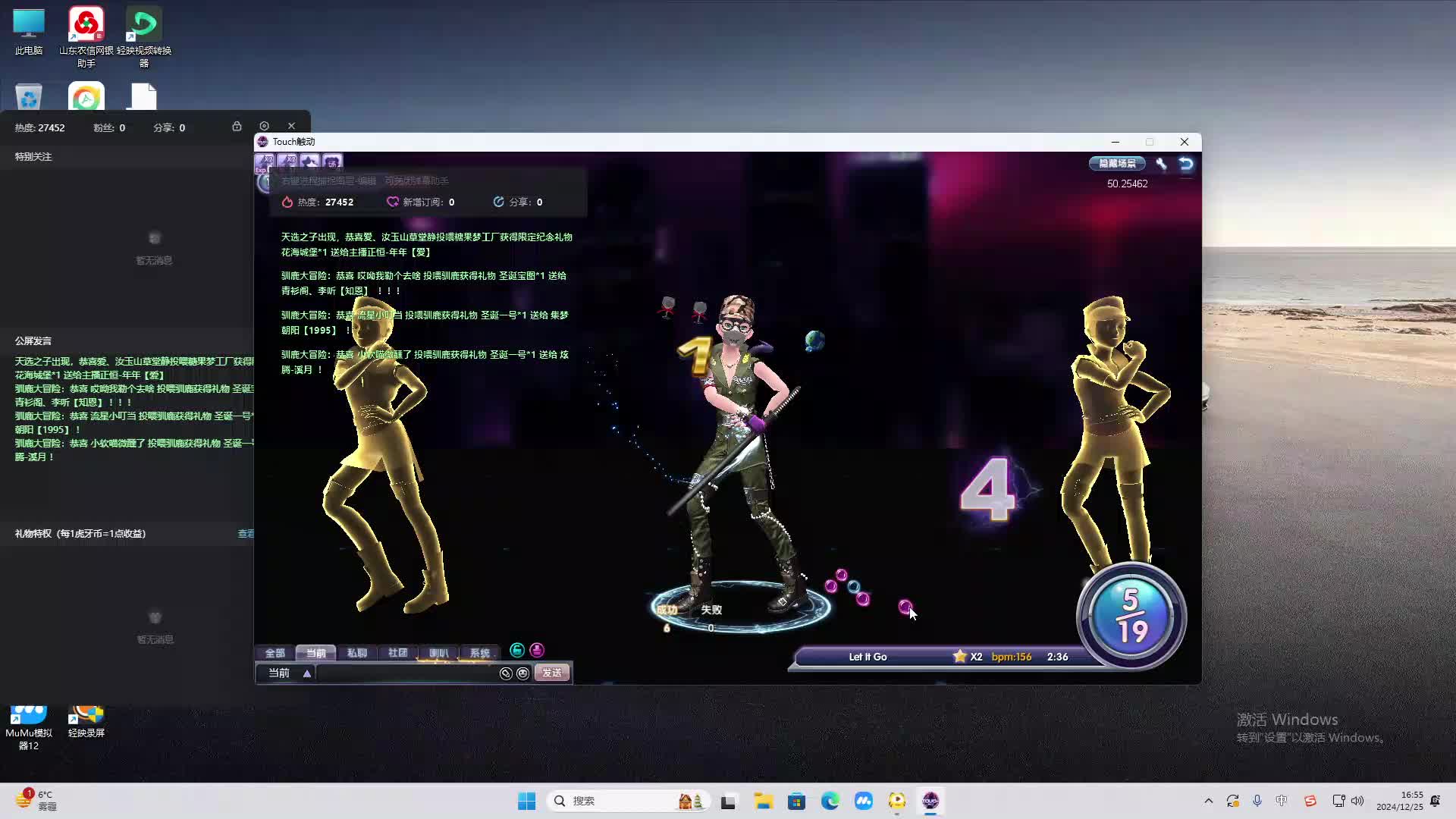 欢迎来到我是一颗小虎牙的直播间-片段2