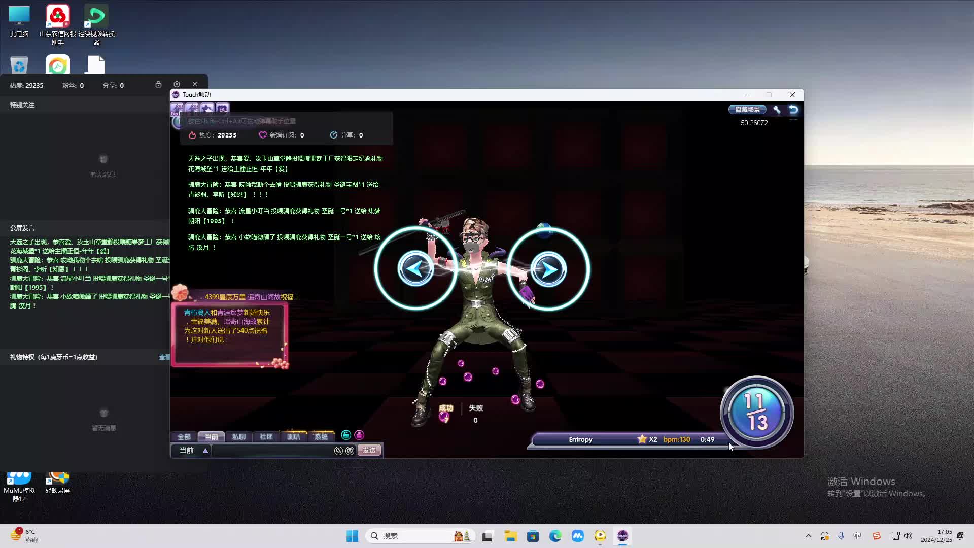 欢迎来到我是一颗小虎牙的直播间-片段2