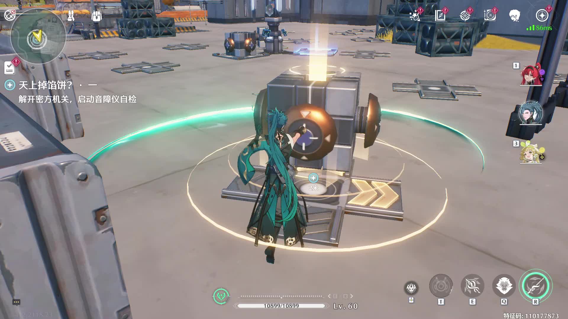 柚子的直播间-片段1