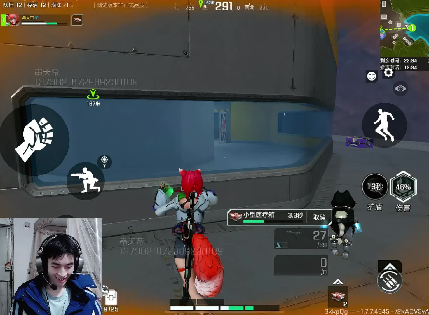 s7风暴摸金新模式好玩爱玩