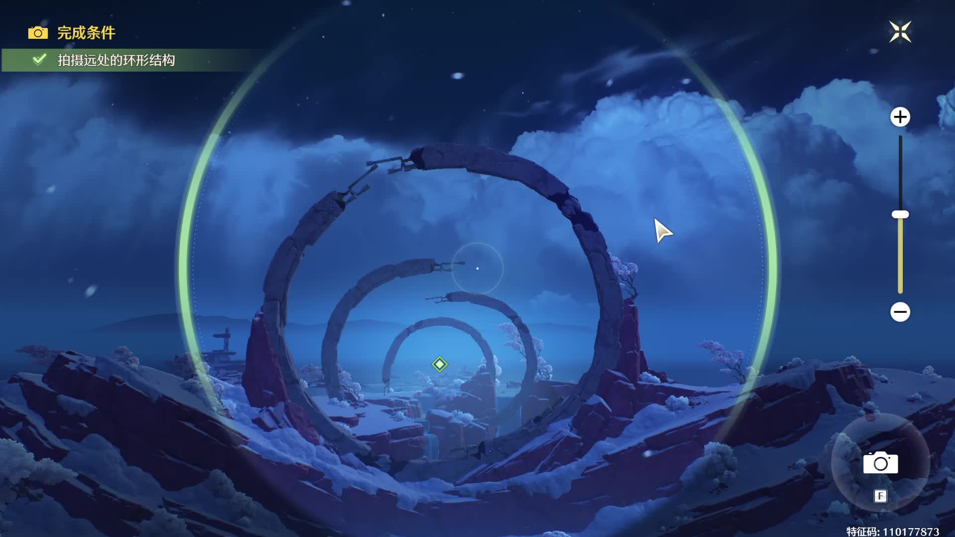 柚子的直播间-片段1