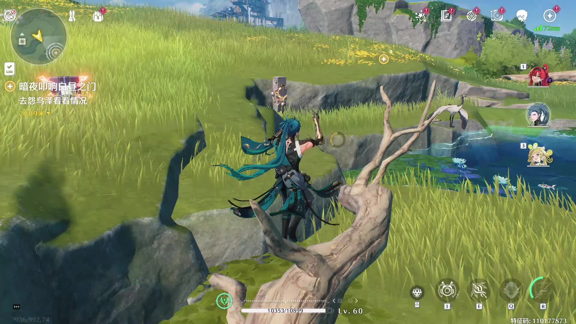 柚子的直播间-片段2