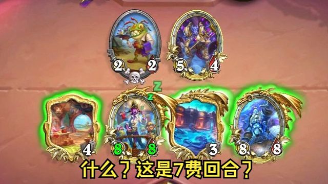 建议改为：竞 技 场 阳 寿 局