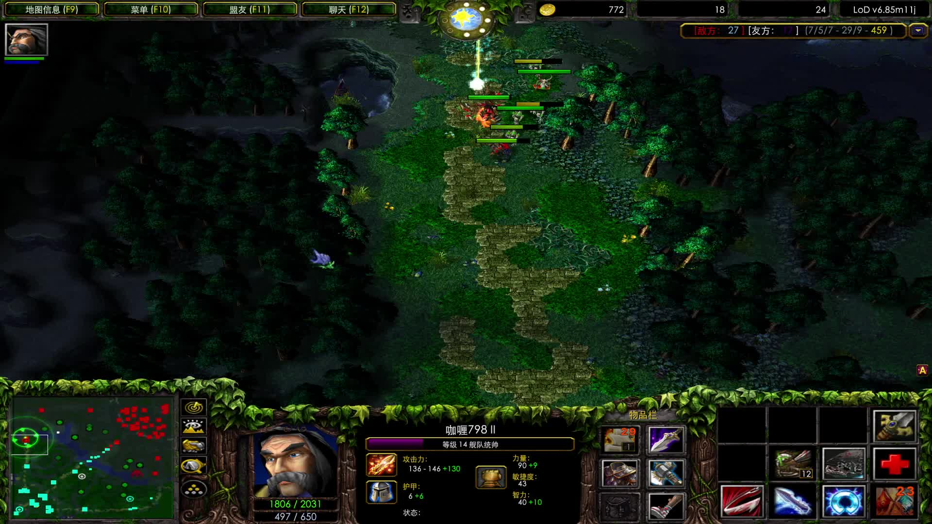 用钩子，就是这么自信