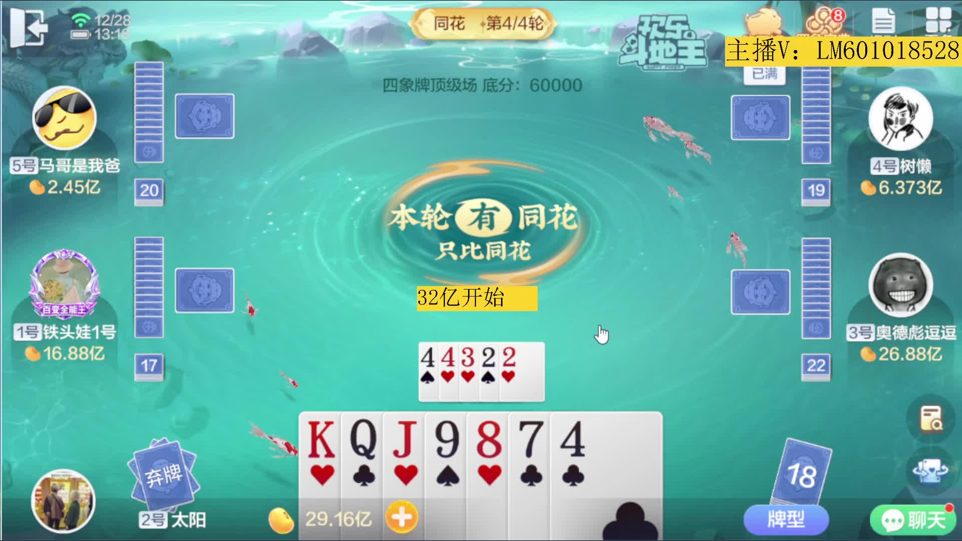 20分钟四象5个小目标