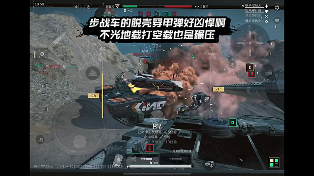 【三角洲行动】 步战车的脱壳穿甲弹好凶悍啊，不光地载打空载也是碾压，这局把自己都帅到了 (*≧ω≦)