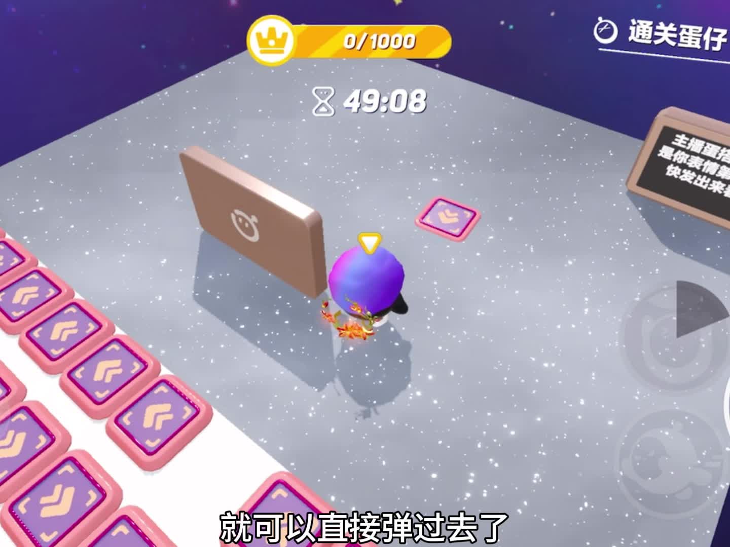 诶呀，太奶团来了都跳不过去的弹板
