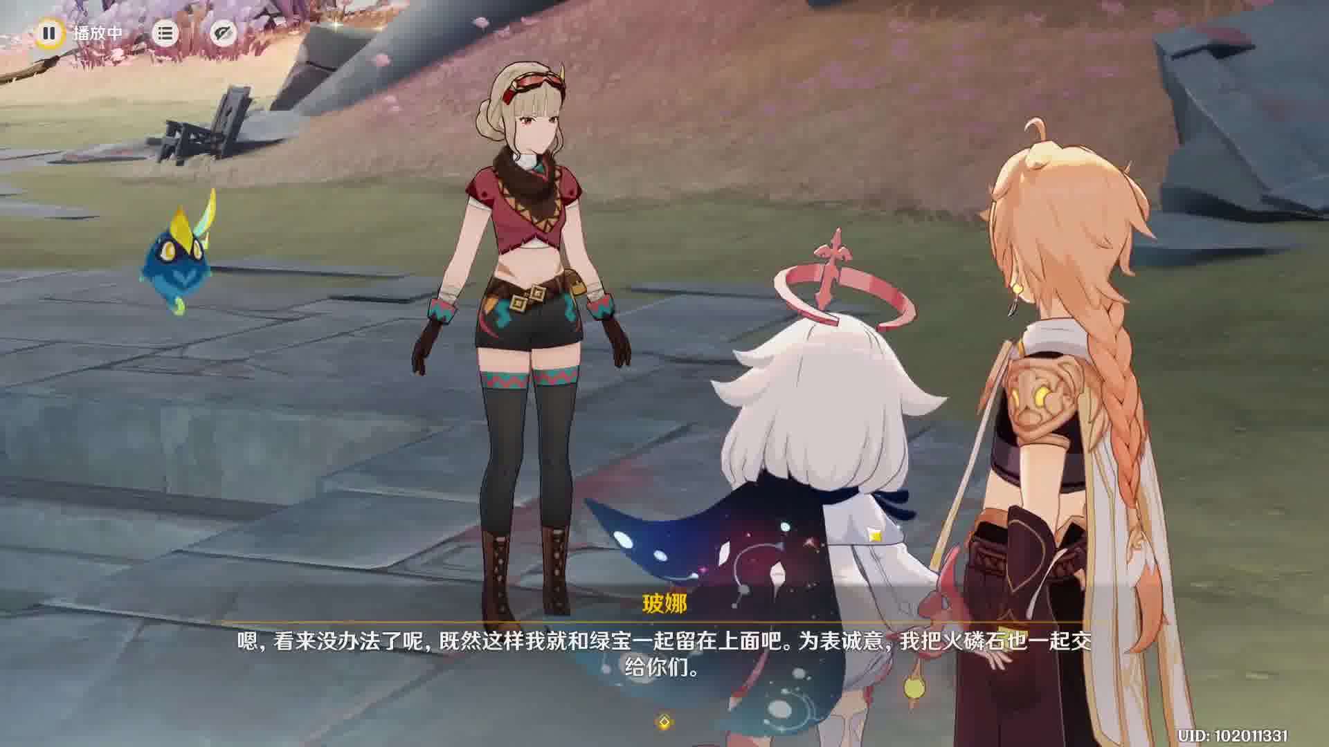 12-28 5.0-5.2全探索 1