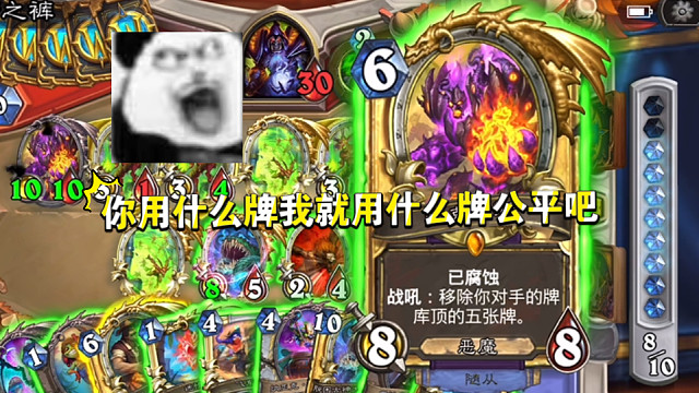 炉石传说总能给你不一样的惊喜！