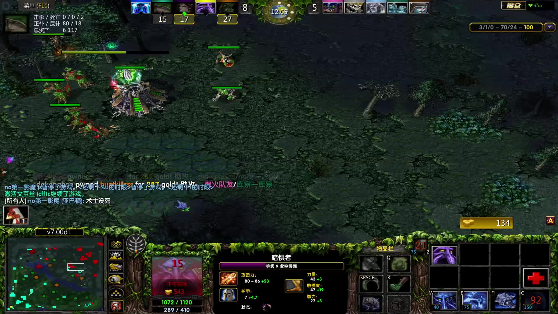 气急败坏的死骑