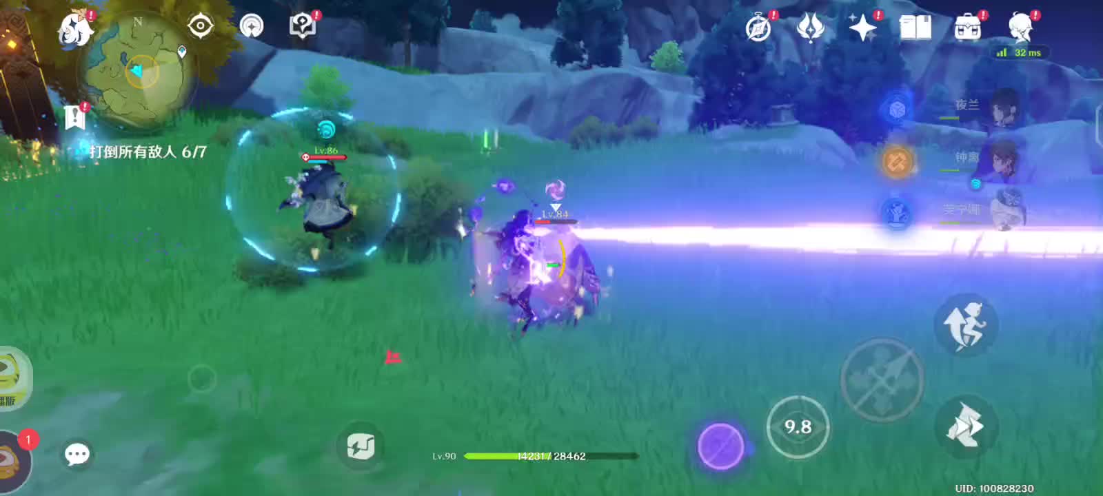 欢迎来到烤焦且多刺的鱼的直播间-片段1