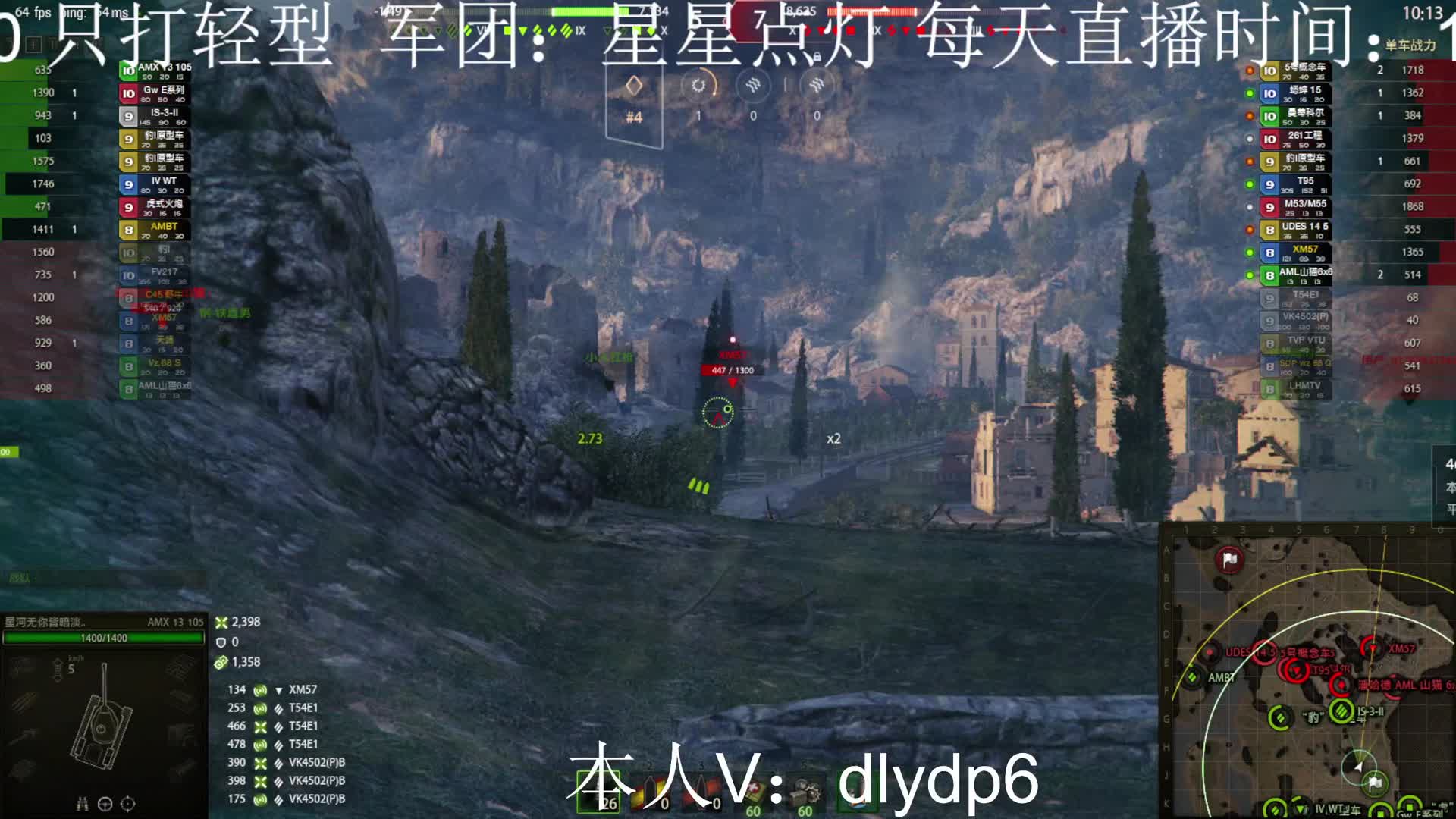 【小六】13105湖边首特