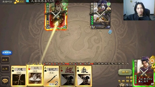 最有脑子的一集