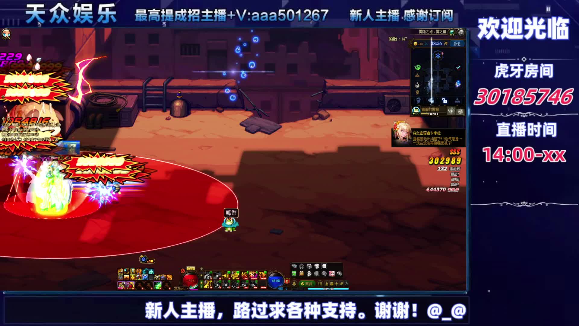 DNF每日，在坚持坚持-片段1