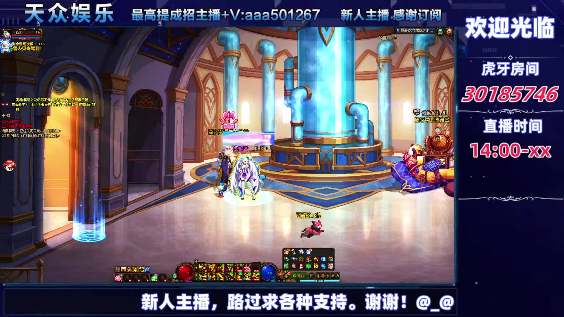 DNF每日，在坚持坚持-片段3