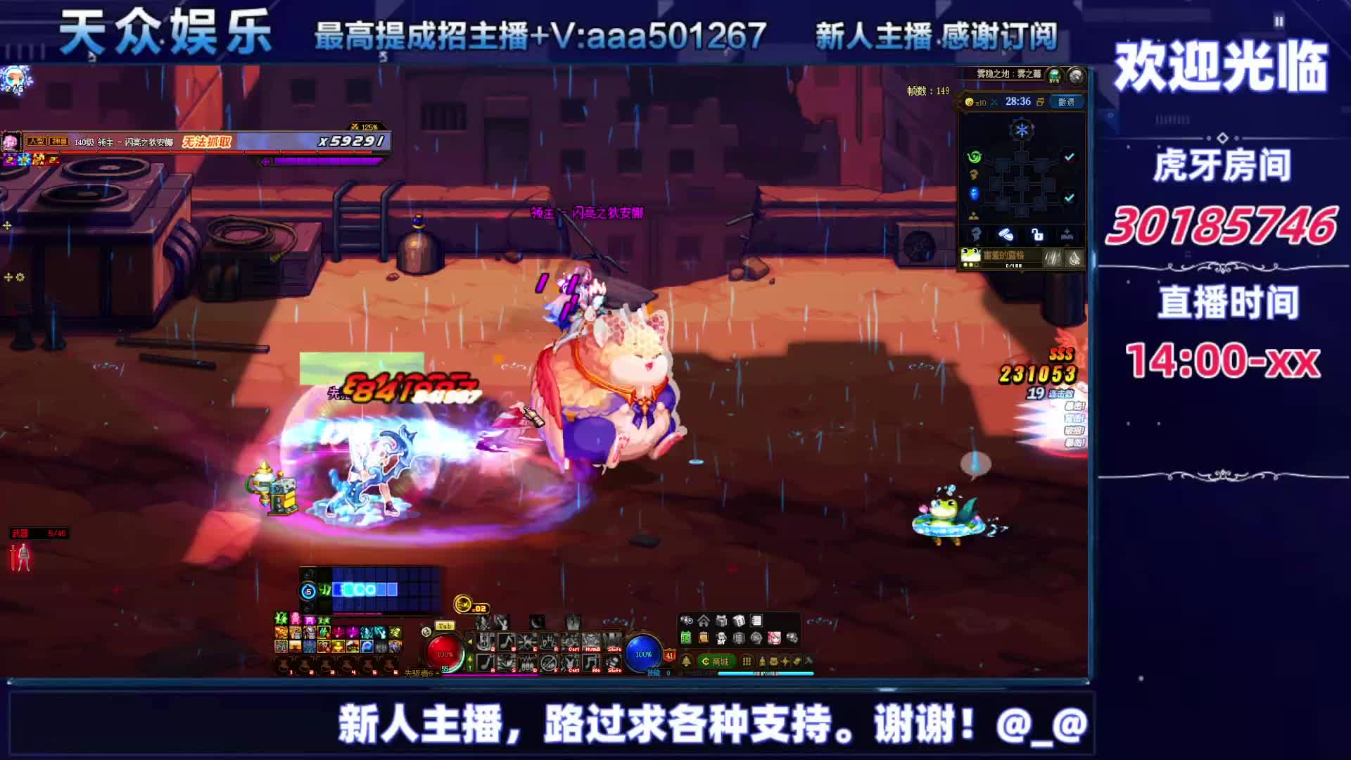 DNF每日，在坚持坚持-片段4