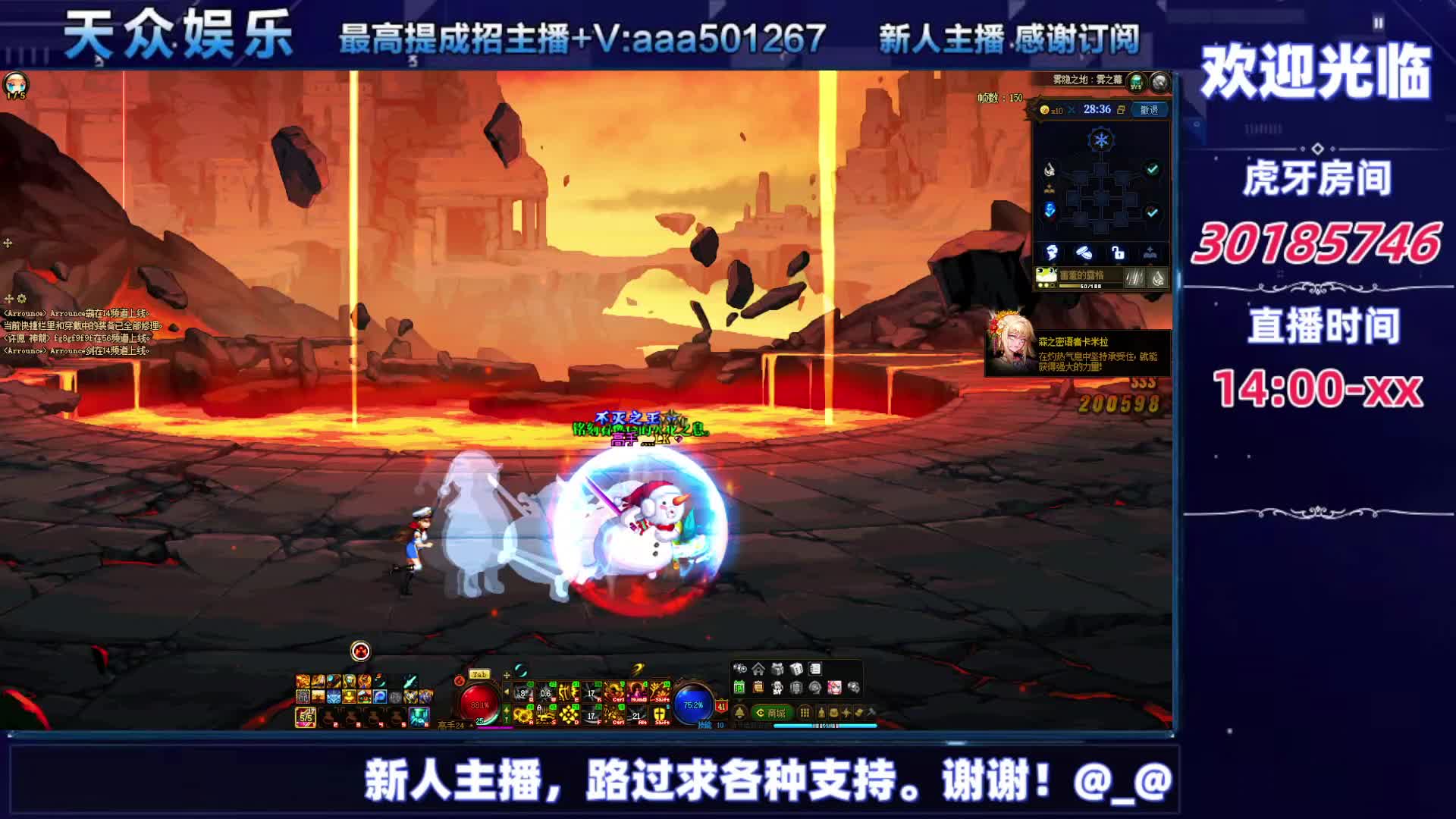 DNF每日，在坚持坚持-片段5