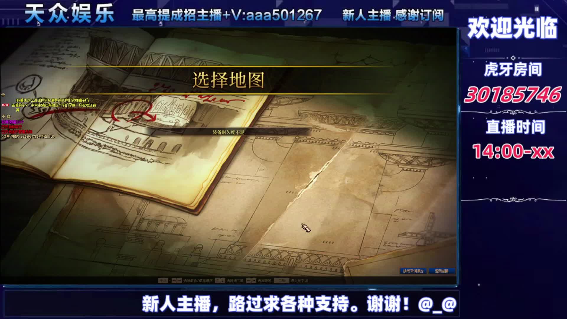 DNF每日，在坚持坚持-片段6