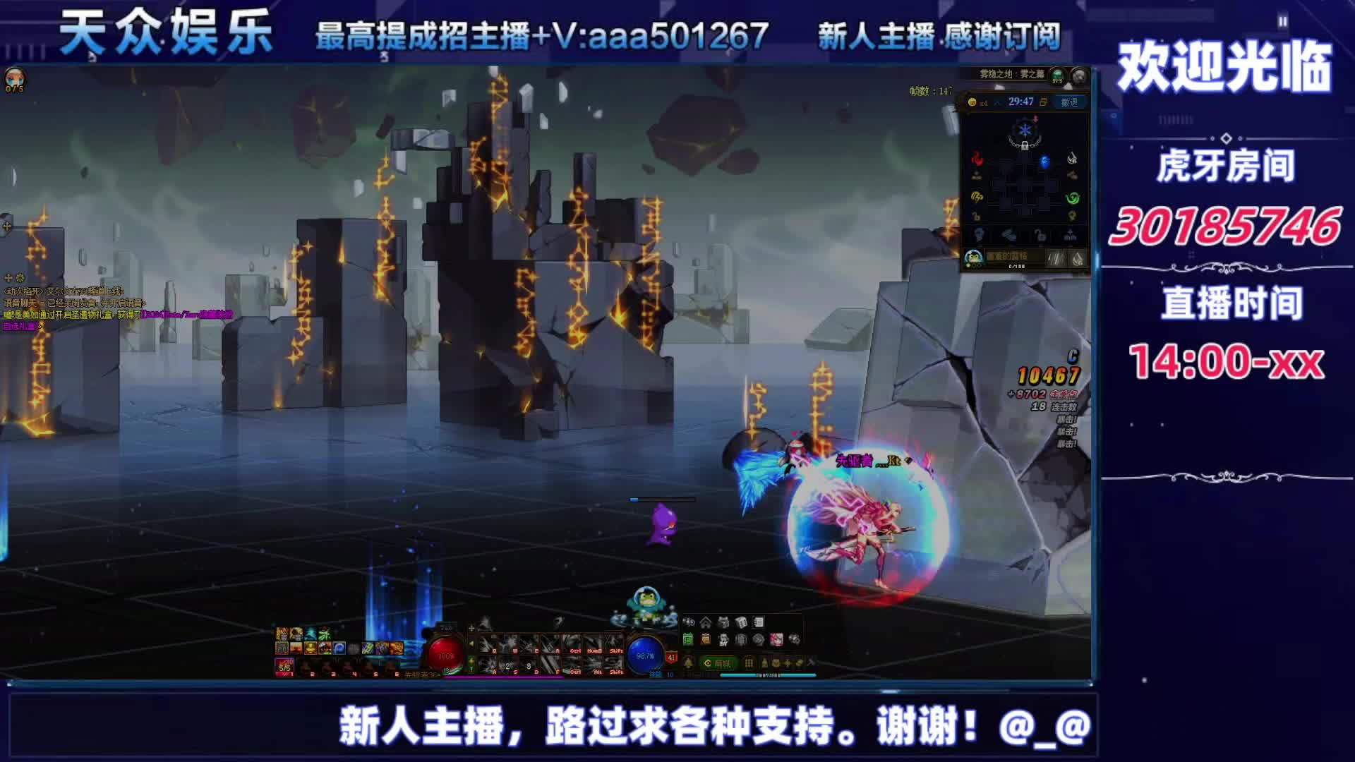 DNF每日，在坚持坚持-片段7