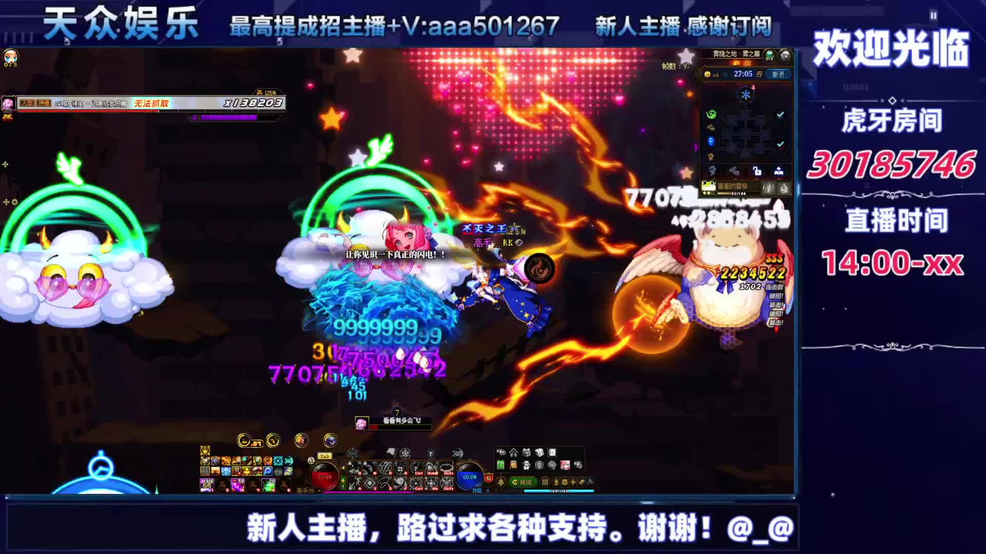 DNF每日，在坚持坚持-片段8