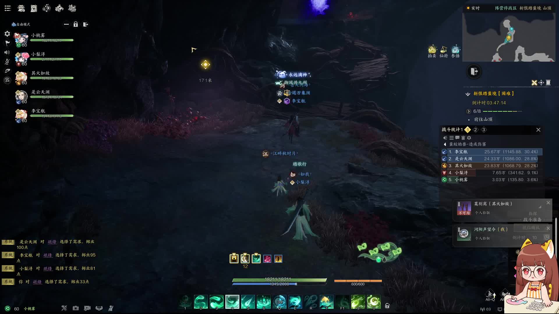 诛仙世界-困难斩恨踏蜚境P23