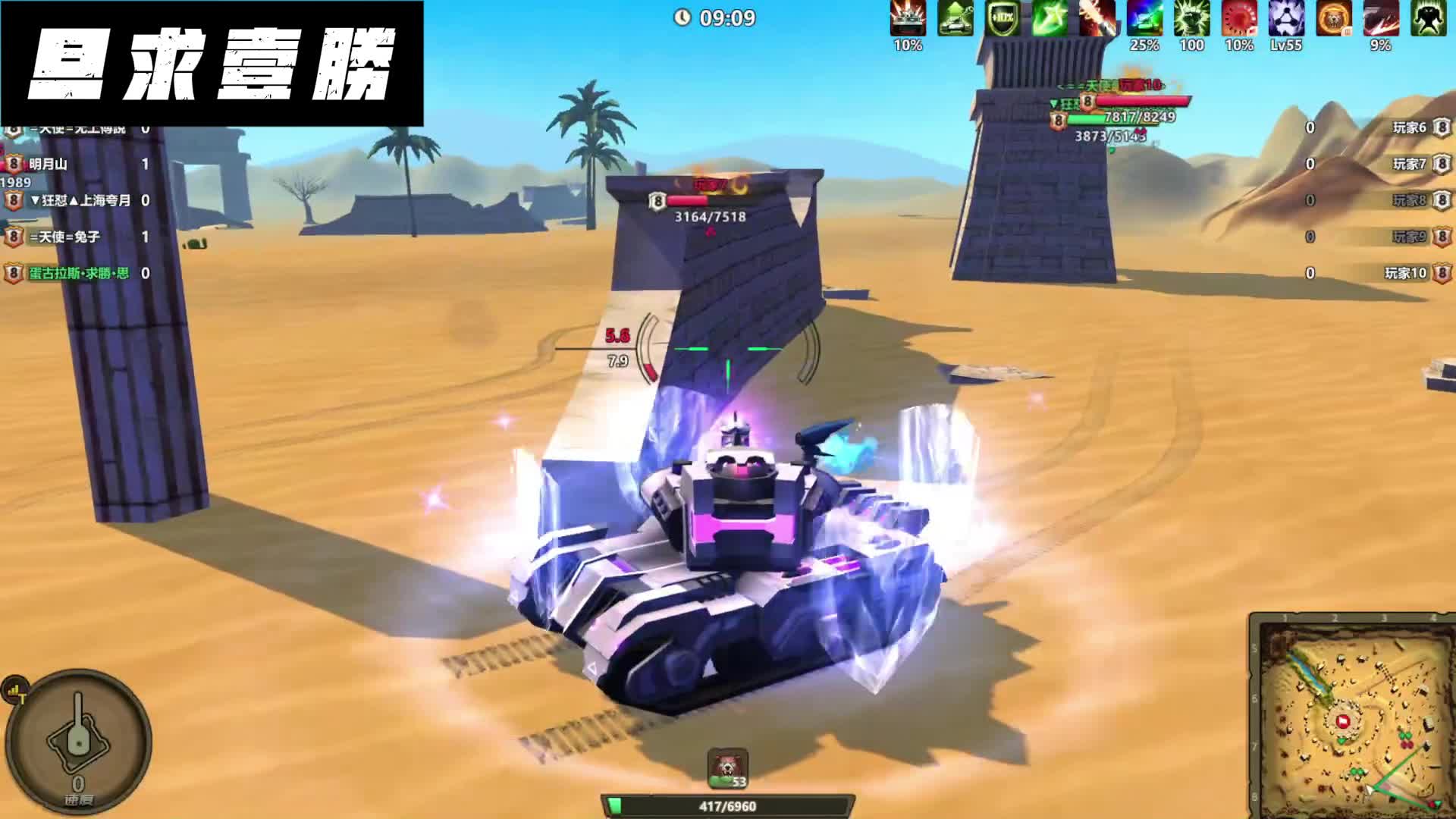 领土大战241228（一）