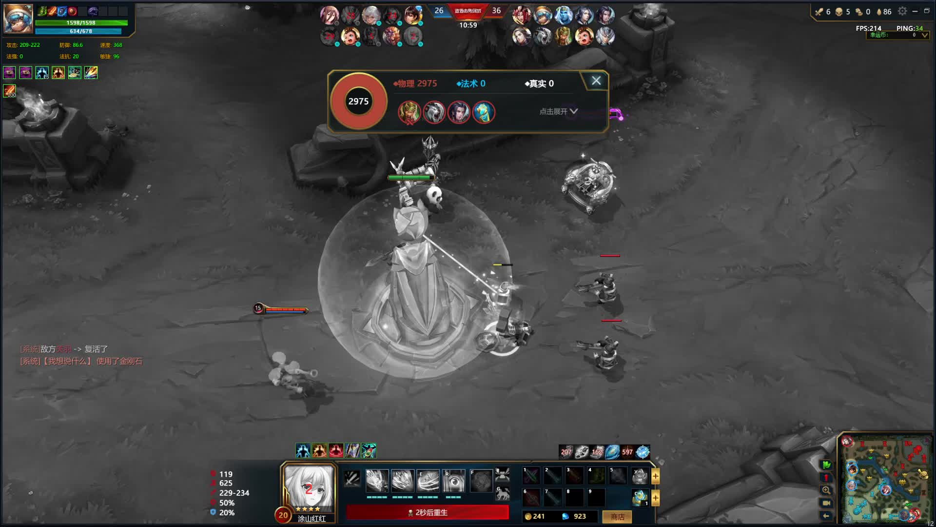 39杀红红视觉享受