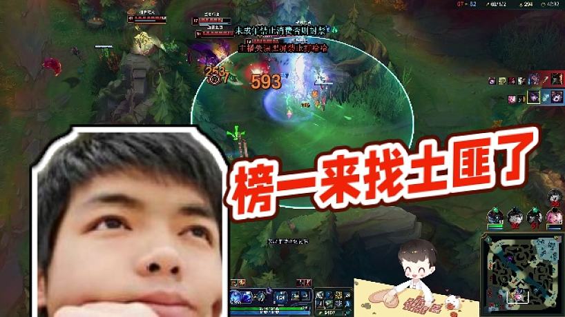 【卡爾】榜一來(lái)找土匪了