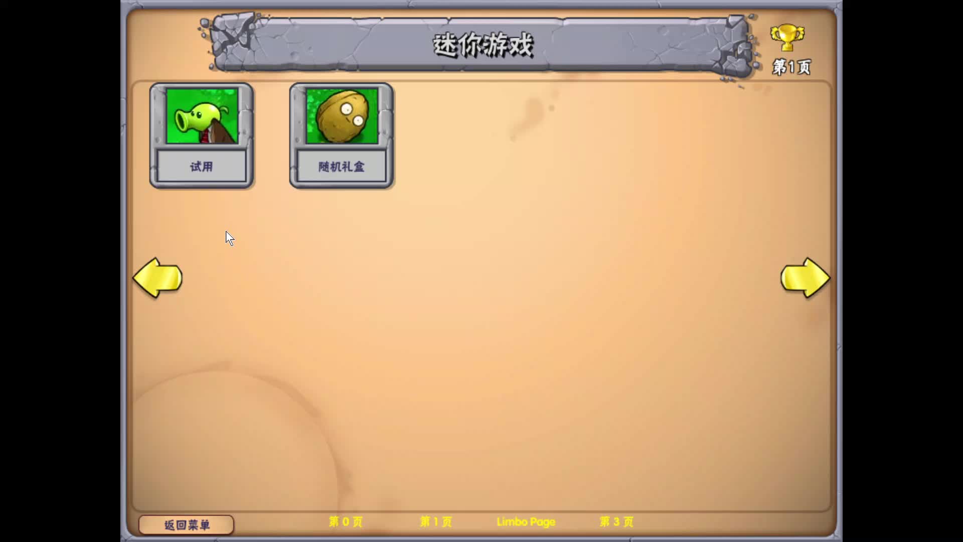 下班了，找个不卡的游戏玩一玩片段2