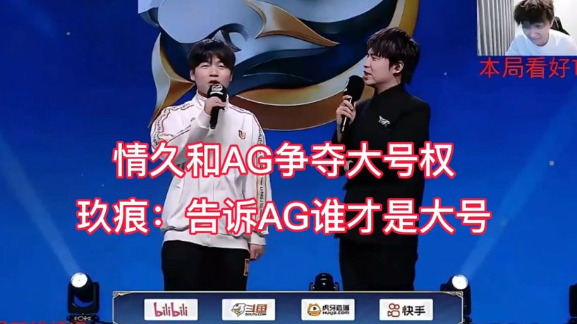 電競(jìng)搞笑記錄者的直播