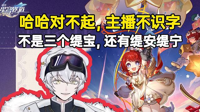 北极熊看缇宝立绘直呼可爱：她难道是量子战舰的最后拼图？！