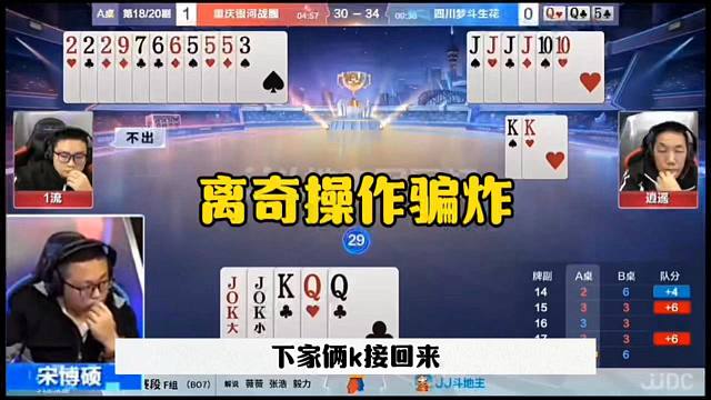 神奇操作骗炸，这绝对是个狠人