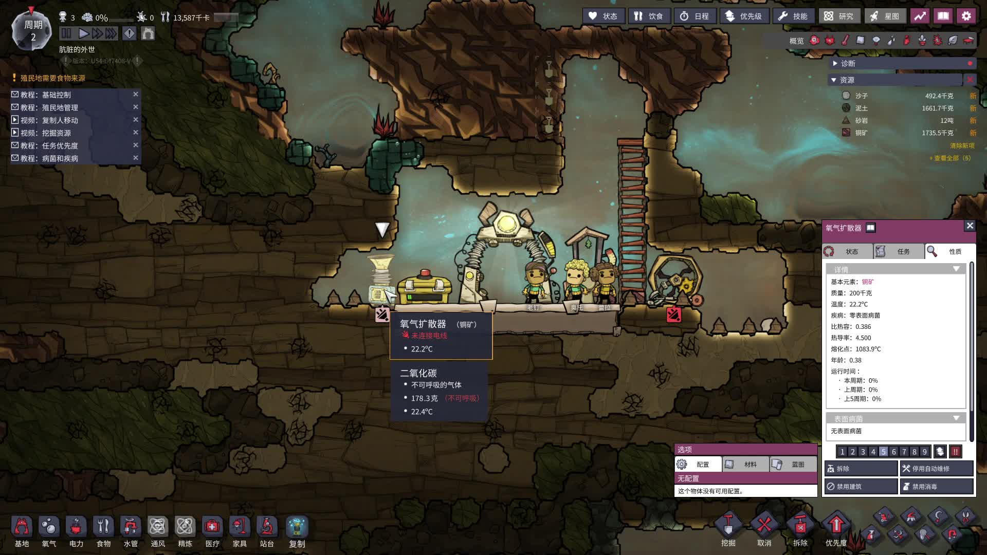 下班了，找个不卡的游戏玩一玩片段1